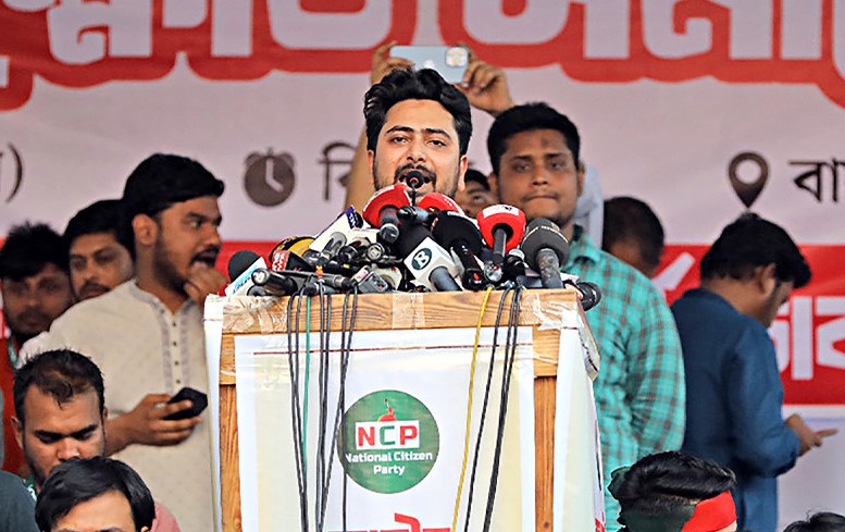 আ.লীগের সাংগঠনিক কার্যক্রম নিষিদ্ধ করতে হবে : নাহিদ ইসলাম