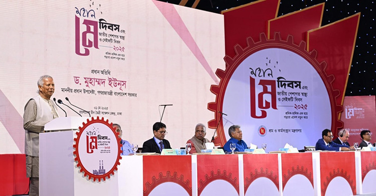 শ্রমিকদের উন্নয়ন ছাড়া নতুন বাংলাদেশ সম্ভব নয়: প্রধান উপদেষ্টা