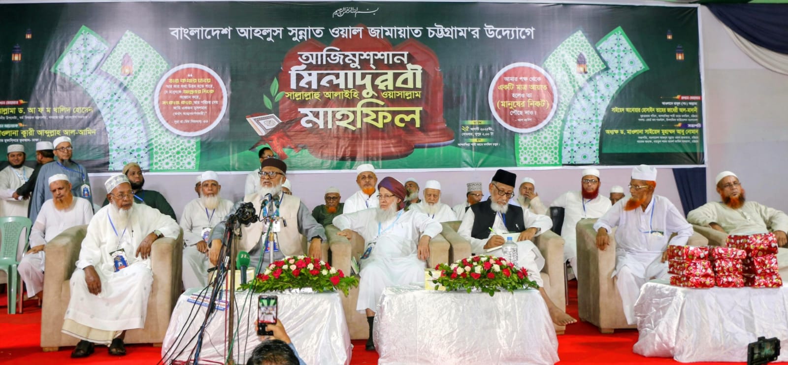 বিগত ৫৪ বছরে যারা এদেশের সম্পদ লুট করেছে তারা কখনো দেশ প্রেমিক না: ধর্ম উপদেষ্টা
