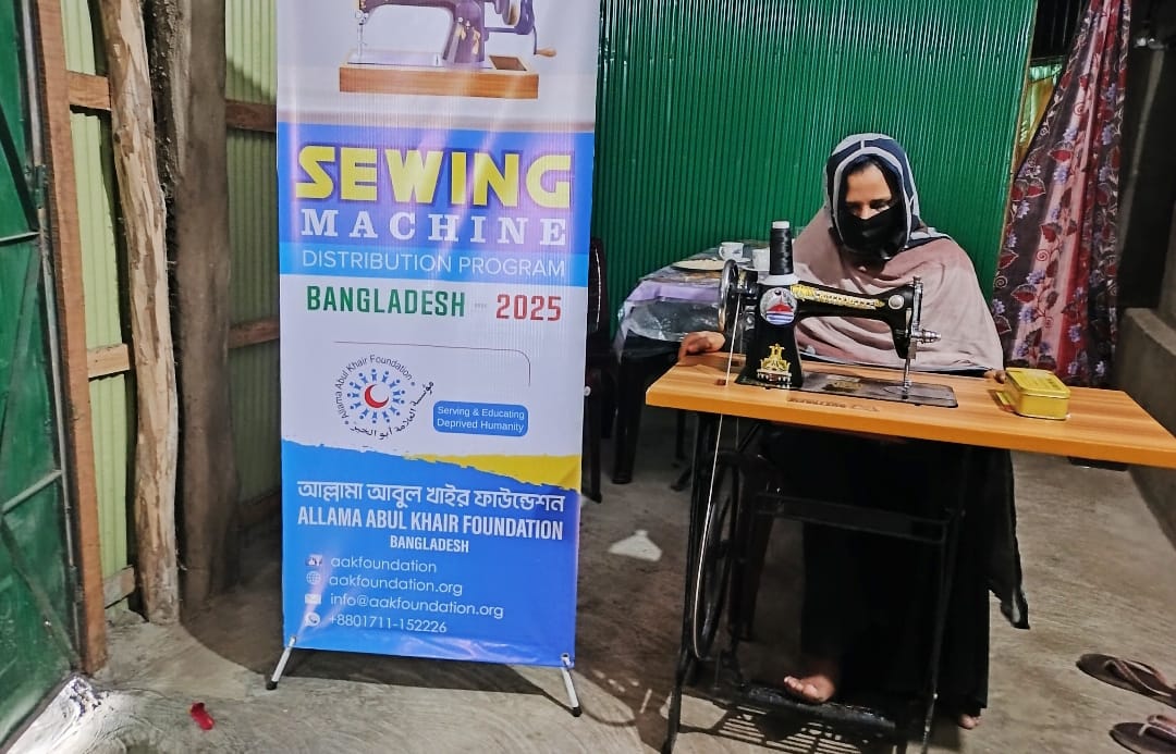 আনোয়ারায় অসহায় গৃহবধূর পাশে দাঁড়ালো আল্লামা আবুল খাইর ফাউন্ডেশন