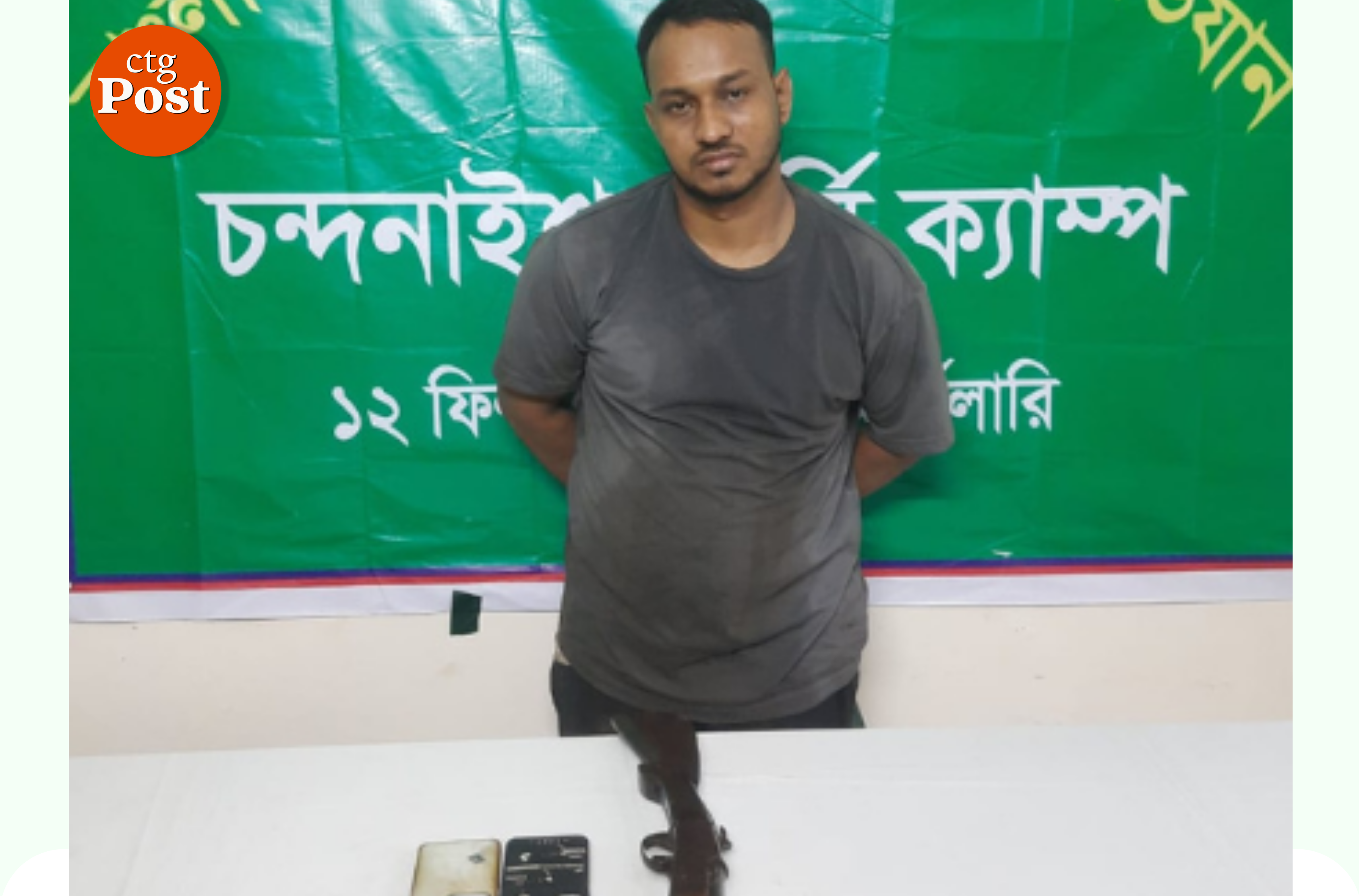 চন্দনাইশে যুবলীগ নেতা মিজান আটক, ওয়ান শুটার রাইফেল উদ্ধার